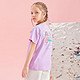 MQD 马骑顿 儿童新款圆领T恤 丁香紫 150cm
