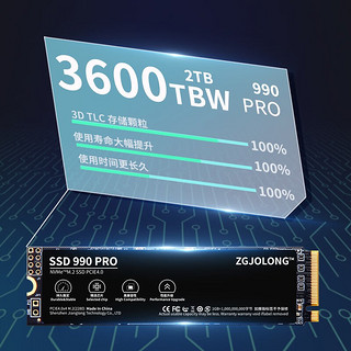 疆珑 990PRO NVMe M.2 固态硬盘（PCI-E4.0）