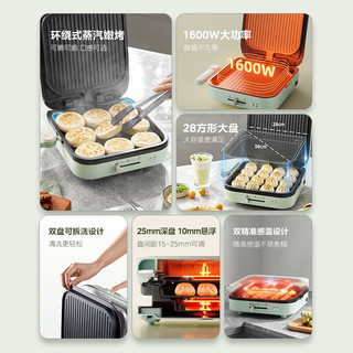 Midea 美的 JKE2828S 电饼铛