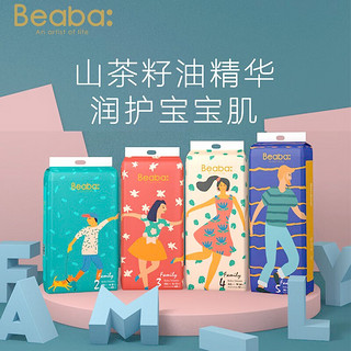 Beaba: 碧芭宝贝 伐木累纸尿裤