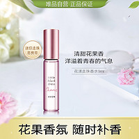 AVON 雅芳 小黑裙花漾走珠香水9ml 女士香水