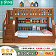 K-MING 健康民居 上下床实木高低床上下铺美式儿童子母床公主床成人双层床