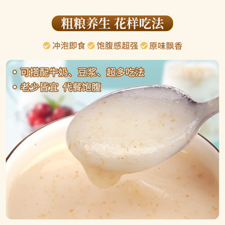 泓一 淮山薏米糕点