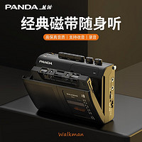 PANDA 熊猫 新款6501磁带播放机 磁带机 磁带随身听 复古walkman