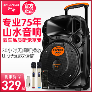 sansui/山水A12-66广场舞音响户外便携式拉杆K歌移动跳舞蓝牙音箱