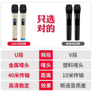 sansui/山水A12-66广场舞音响户外便携式拉杆K歌移动跳舞蓝牙音箱