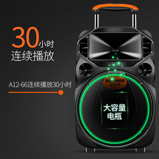 sansui/山水A12-66广场舞音响户外便携式拉杆K歌移动跳舞蓝牙音箱
