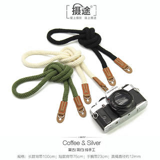 HIPPO·CE ST 纯棉微单腕带适用徕卡旁轴相机手腕带x100ta6000圆孔相机手绳 咖啡