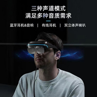 Dream Glass 4K 高清AR智能眼镜一体机 可连接智能手机 无人机 Switch PS4 4K AR一体机