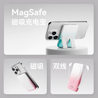 Sanag塞那无线磁吸充电宝Magsafe20W快充10000毫安适用于苹果14promax专用iphone13/12超薄小巧便携自带支架