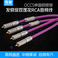  XIANZUN/线尊 单晶铜镀银 音响信号线  5米