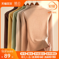 简云蚕丝德绒无痕半高领打底衫羊毛秋衣女内衣加绒发热保暖上衣冬 升级中领-咖棕 M
