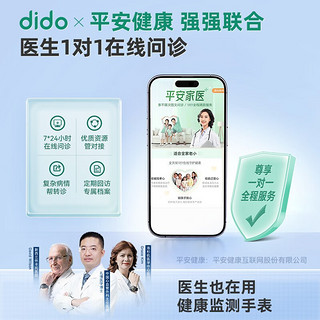 dido E55S高精准测血糖血压血氧心率心脏睡眠智能手表 皮质黑-旗舰系列