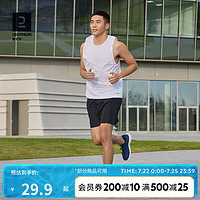 DECATHLON 迪卡侬 运动背心男夏跑步健身速干背心篮球无袖田径训练服MSCF