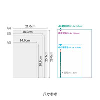 道林 活页纸本内页100页米黄纸圆角a5横线b5方格空白a4笔记本子学生英文英语四 20 26孔30