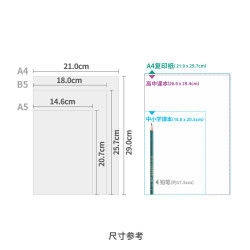 道林 活页纸本内页100页米黄纸圆角a5横线b5方格空白a4笔记本子学生英文英语四 20 26孔30