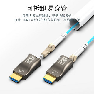 迈拓维矩MT-viki高清HDMI2.0光端机LC光纤传输4K60hz音视频同步无损无压缩光纤延长器 MT-ED03H