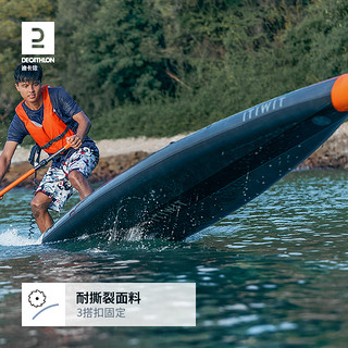 迪卡侬ITIWIT站立式冲浪桨板SUP附件气泵电泵尾鳍划桨碳桨OVKS