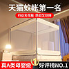 半弦月 抗菌防摔蚊帐防蚊新款纹账蒙古包家用卧室免安装儿童婴儿2026新型