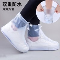 houya一次性家用男女雨鞋套防水防滑雨天雨靴加厚耐磨耐用脚套防