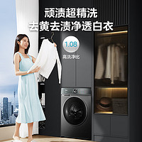 Midea 美的 10kg洗衣机全自动家用滚筒直驱变频洗烘一体650D