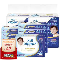 大王 elleair 大王爱璐儿 奢润保湿面巾纸 3层60抽16包
