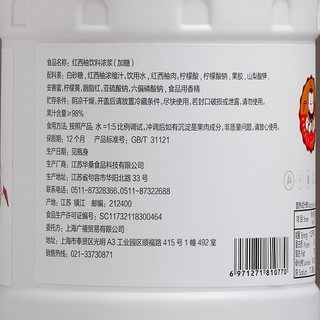 广禧浓缩红西柚汁含果肉果汁饮料浓浆商用奶茶店专用满杯红柚原料