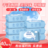 泰萌小熊 洗脸巾干湿两用珍珠纹洁面巾棉柔巾卸妆巾加厚抽取T