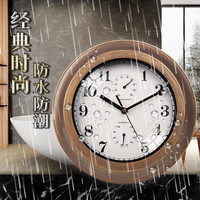 Tazxin 防水挂钟 11英寸