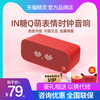 天猫精灵IN糖智能音箱蓝牙音响闹钟方糖2 R语音机器人儿童学习机3 官方标配 方糖2蚂蚁森林