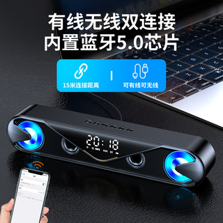 力勤 USB有线超重低音 长条桌面多媒体音箱