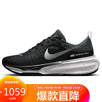 NIKE 耐克 跑步鞋男子缓震泡棉INVINCIBLE 3运动鞋DR2615-002黑42