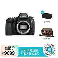 Canon 佳能 数码单反相机 EOS 6D Mark II 单机（黑色）