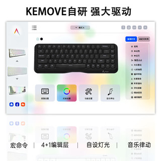 KEMOVE K68机械键盘热插拔 68键无线三模便携办公游戏键盘 黑色银轴