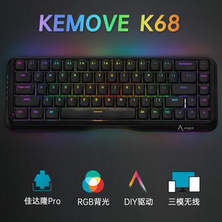 KEMOVE K68机械键盘热插拔 68键无线三模便携办公游戏键盘 黑色银轴