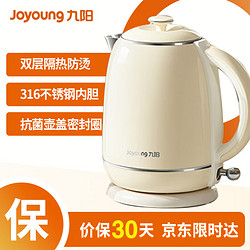 Joyoung 九阳 电热水壶 1.5L