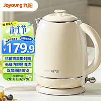 Joyoung 九阳 电热水壶1.5升煮茶器玻璃花茶壶