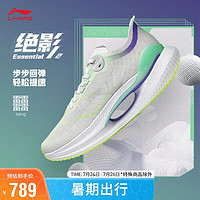 LI-NING 李宁 绝影2 ESSENTIAL 男子跑鞋 ARRT005