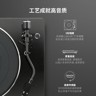 天龙（DENON） DP-400黑胶唱机 家用现代留声机 唱片机 可调针压 防滑调节 黑色