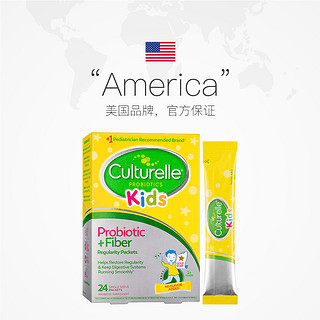 Culturelle 婴幼儿童1岁宝宝果蔬益生菌调理肠胃蠕动膳食纤维3