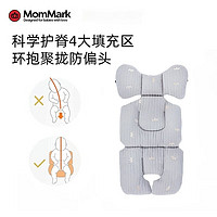 MomMark 婴儿推车棉垫加厚柔软透气宝宝餐椅车坐垫儿童安全座椅通用 布加斯灰