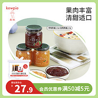 kewpie 丘比 果酱0脂肪0钠草莓白桃香橙果酱早餐涂抹面包吐司酱冲饮果酱