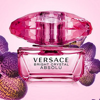 88VIP：VERSACE 范思哲 臻挚粉钻女士浓香水 EDP 5ml