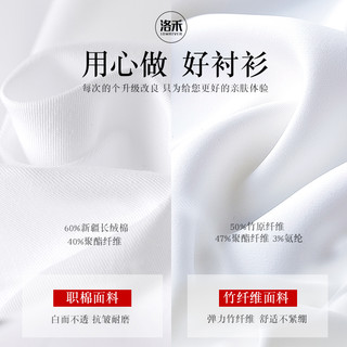 洛禾职业白衬衫女长袖2022秋冬新款气质工装工作服正装黑加绒衬衣 34/S 蓝色（V领明门襟）