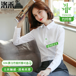 洛禾职业白衬衫女长袖2022秋冬新款气质工装工作服正装黑加绒衬衣 34/S 蓝色（V领明门襟）
