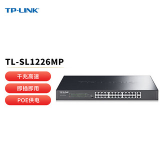 普联（TP-LINK）24口千兆上联PoE商用交换机 监控网络网线分线器 TL-SL1226MP