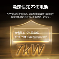 卡泰驰海贝新能源11KW充电桩7kw家用快充电枪比亚迪特斯拉21千瓦