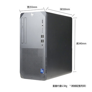 惠普（HP）Z1G9企业级工作站商用办公绘图设计台式机(I7-12700 12核/16G/512GSSD+1TB/集显/Win11)