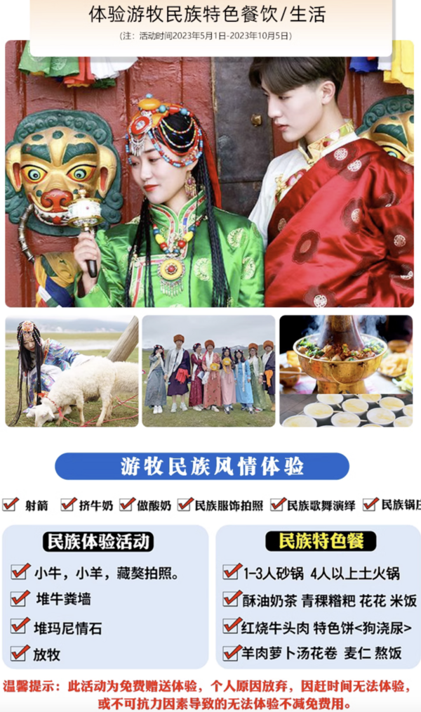 沙漠露营/宇航服体验/航拍!4-8人纯玩小团!青甘大环线7天6晚敦煌/莫高窟/翡翠湖/水上丹霞等