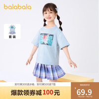 夏装套装女童夏装中大童jk百褶裙两件套儿童学院 粉蓝80005 120cm